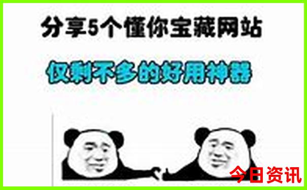 新疆塔县十大旅游景点